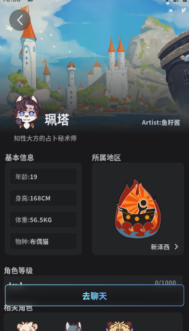 FurryBar冒险酒馆中文版截图1