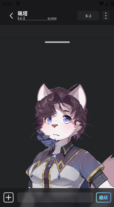 FurryBar冒险酒馆中文版截图2