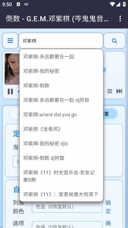 笒鬼鬼音乐盒手机版截图2