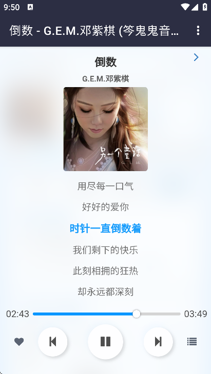 笒鬼鬼音乐盒手机版截图1