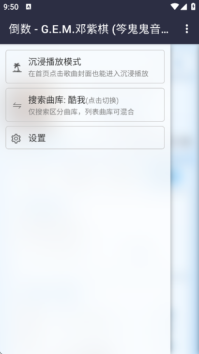 笒鬼鬼音乐盒手机版截图3