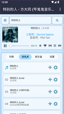 笒鬼鬼音乐盒手机版