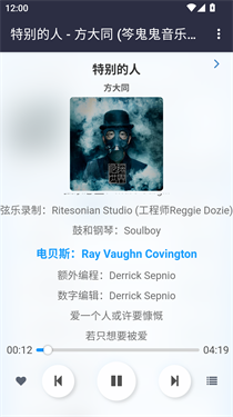 笒鬼鬼音乐盒手机版