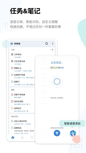 一木清单官方正版截图2