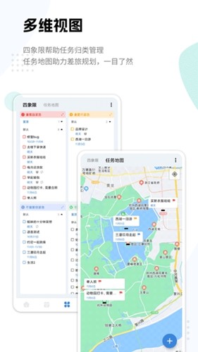 一木清单官方正版截图3