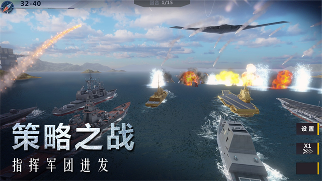 口袋战舰官方正版下载截图3