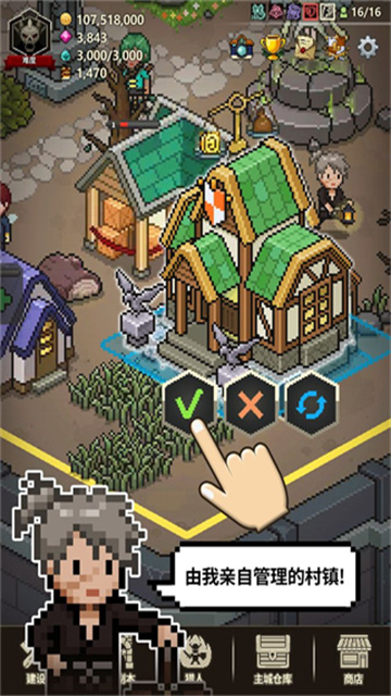 猎魔村物语汉化版截图1