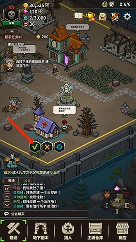 猎魔村物语中文版游戏截图6