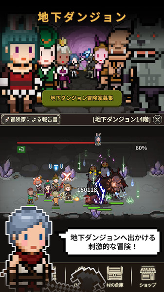 猎魔村物语汉化版