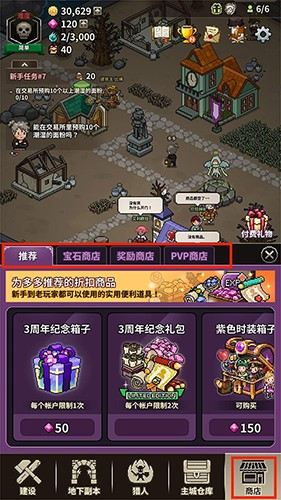 猎魔村物语中文版游戏截图11