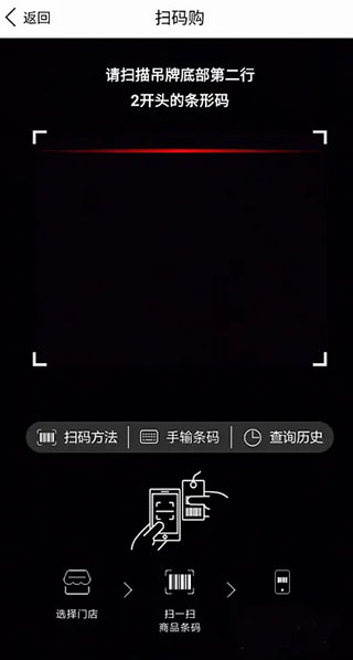 优衣库官方正版
