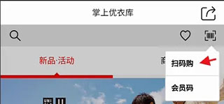 优衣库官方正版