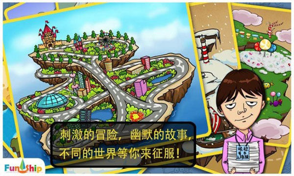 找你妹老款截图2