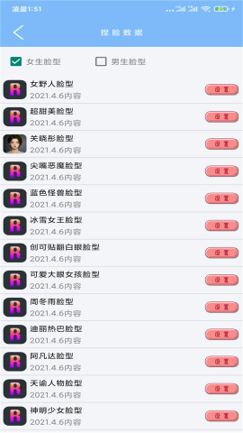 超广角大师手机版截图1