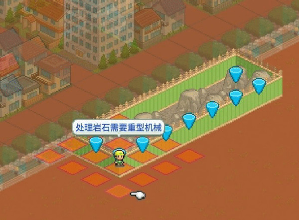 游乐园梦物语中文版