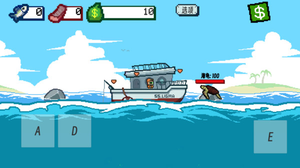 刮鳞狂潮游戏截图3