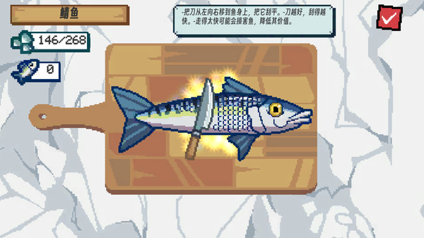 刮鳞狂潮游戏截图2