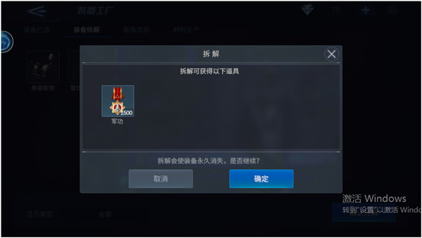 口袋战舰官方正版下载
