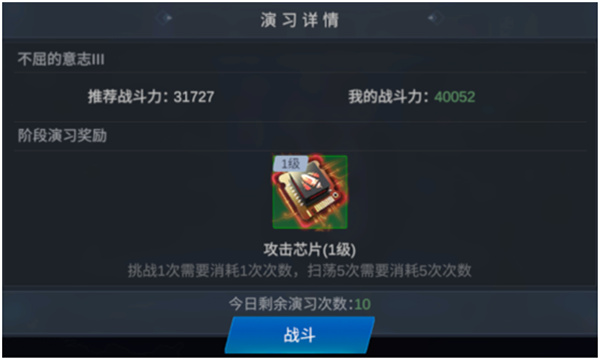 口袋战舰官方正版下载