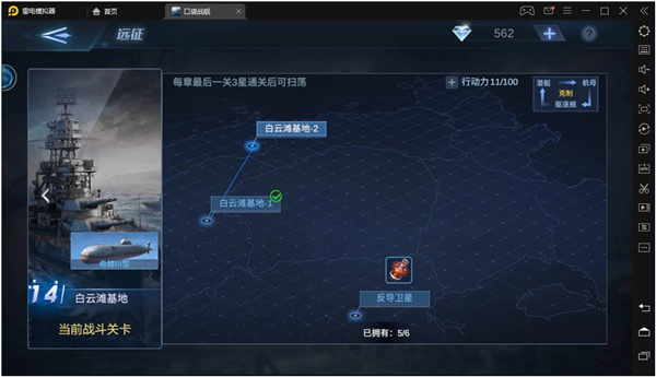 口袋战舰官方正版下载