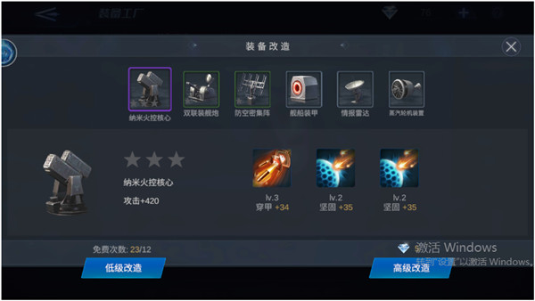 口袋战舰官方正版下载