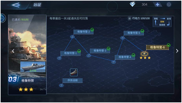 口袋战舰官方正版下载