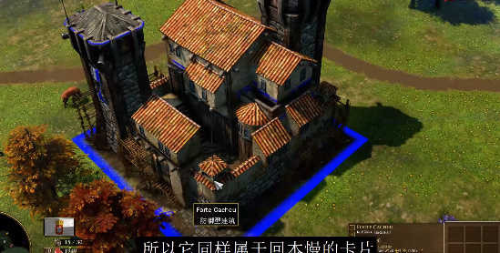 帝国时代3