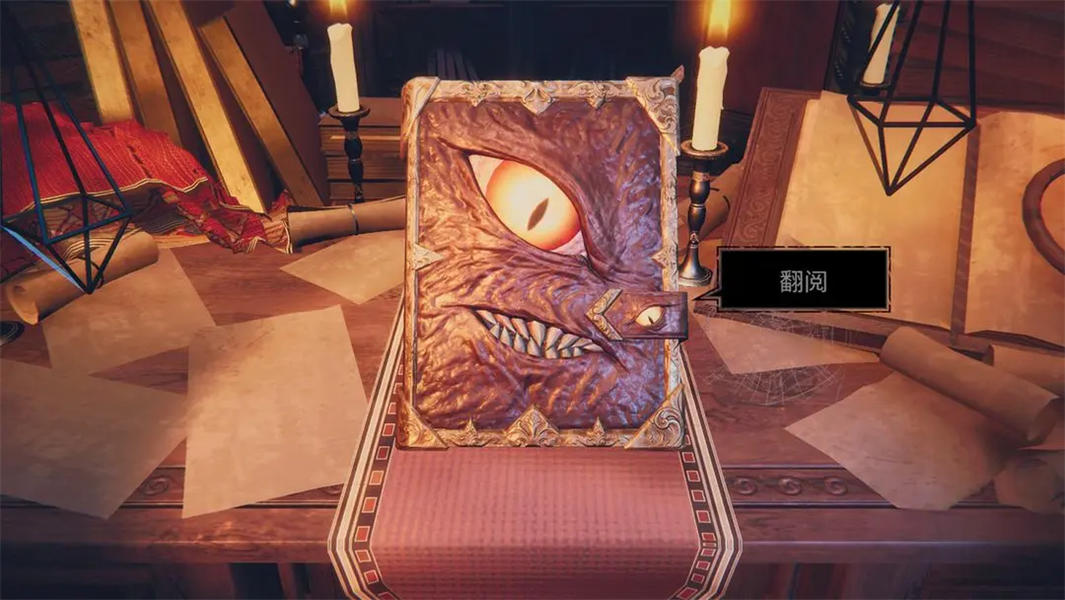 陷阱大师汉化版截图5