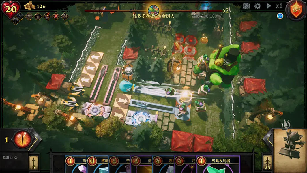 陷阱大师汉化版截图8