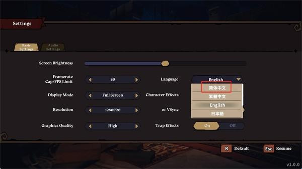 陷阱大师汉化版