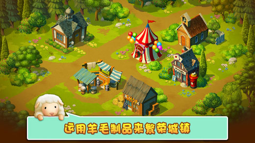 小羊羊汉化版截图1