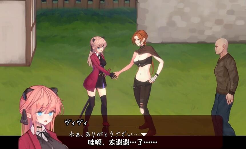 薇薇与魔法岛汉化版截图2