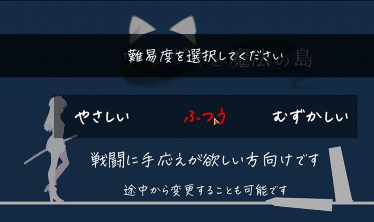 薇薇与魔法岛汉化版截图3