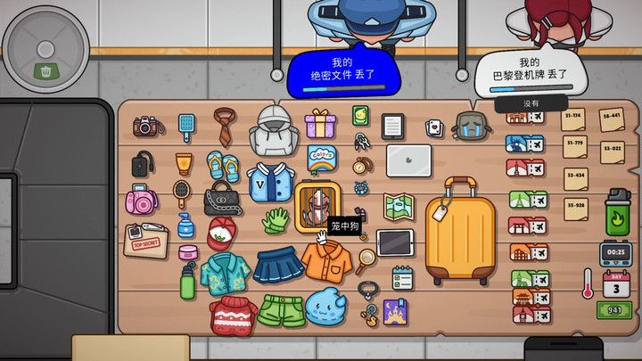 模拟兼职工官方正版截图2