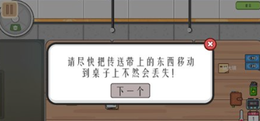 模拟兼职工官方正版