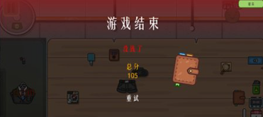 模拟兼职工官方正版