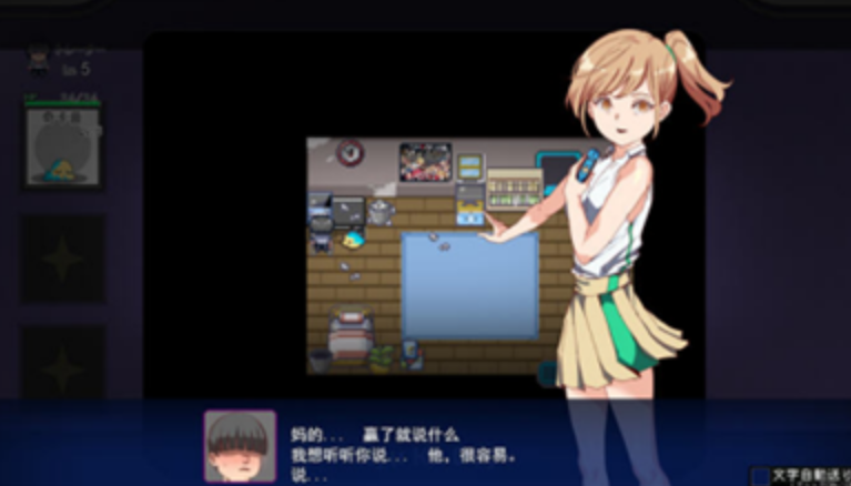 只有我知道的神秘规则手机版截图3