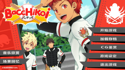 黑猴子棒球汉化版截图3