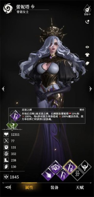 地下城堡4骑士与破碎编年史手机版