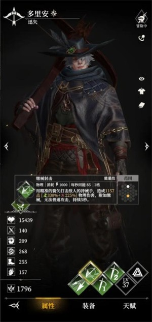 地下城堡4骑士与破碎编年史手机版