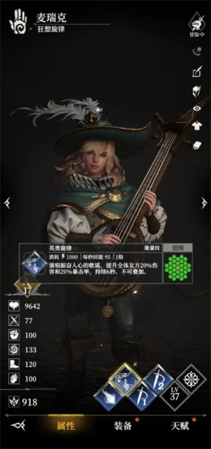 地下城堡4骑士与破碎编年史手机版