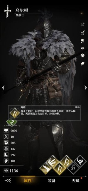 地下城堡4骑士与破碎编年史手机版