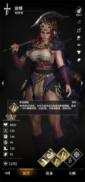 地下城堡4骑士与破碎编年史手机版