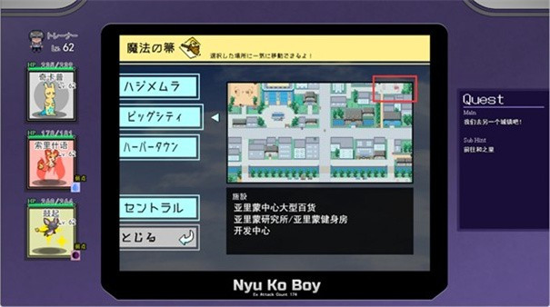 只有我知道的神秘规则手机版