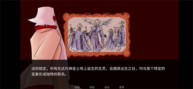 吃人天神2.0汉化版截图1