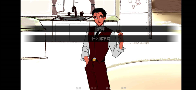 吃人天神2.0汉化版截图3