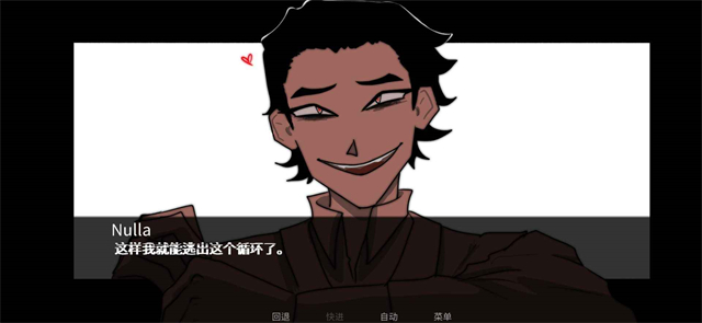 吃人天神2.0汉化版