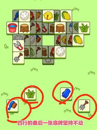 羊了个羊正版手机版