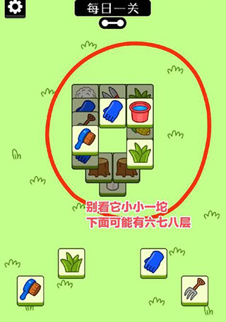 羊了个羊正版手机版