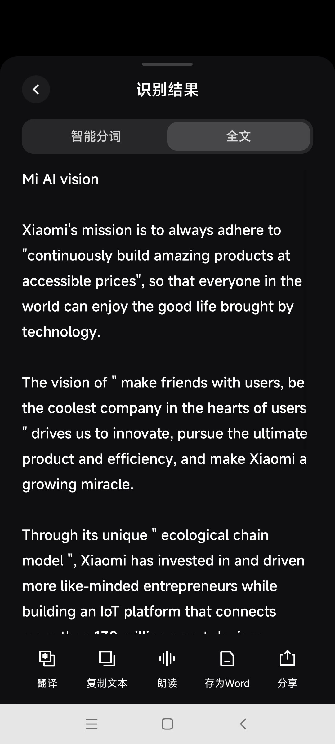 小爱视觉旧版本